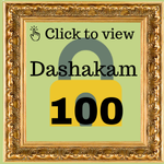 Dashakam 100