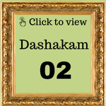 Dashakam 2