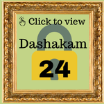 Dashakam 24