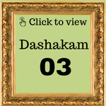 Dashakam 3