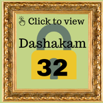 Dashakam 32