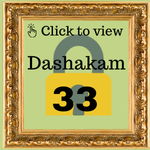 Dashakam 33