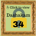 Dashakam 34