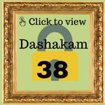 Dashakam 38