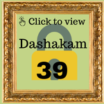Dashakam 39