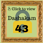 Dashakam 43