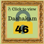 Dashakam 46