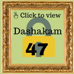 Dashakam 47