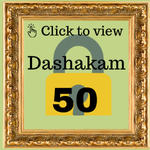 Dashakam 50