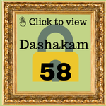Dashakam 58