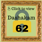 Dashakam 62