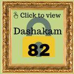 Dashakam 82