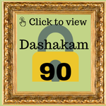Dashakam 90