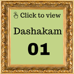 Dashakam 1